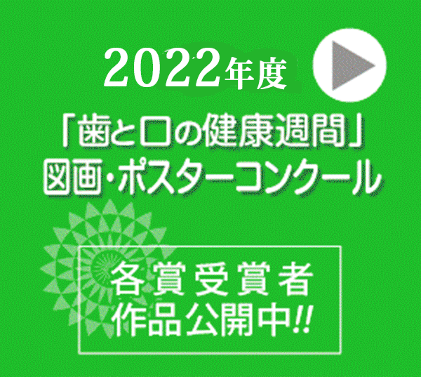 2021年度